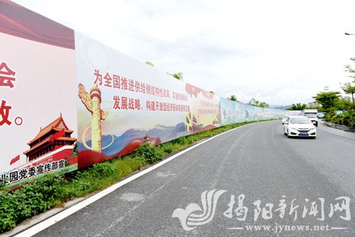 揭陽產業園：全力以赴沖刺創文迎檢“大考”<轉載>